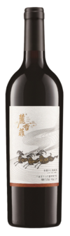 Lu Zhe Fei, Cellar aged wine, Helan Mountain East, Ningxia, China 2020
